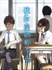 画框之外 惊悚漫改