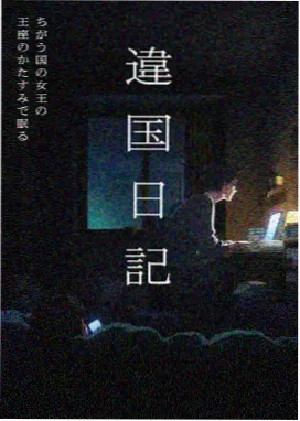 荒野回声 动漫番剧在线