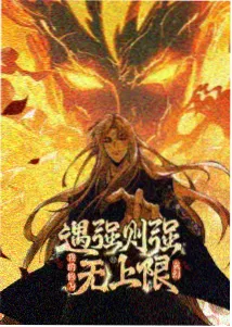 青空列车 治愈番剧