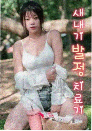 白塔之上 全集免费